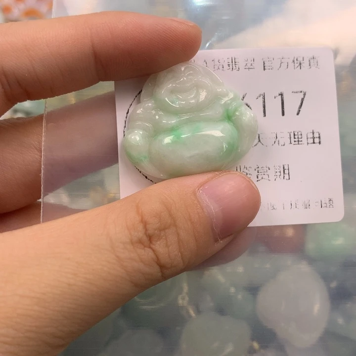 梅***花翡翠未镶嵌吊坠(不含链)