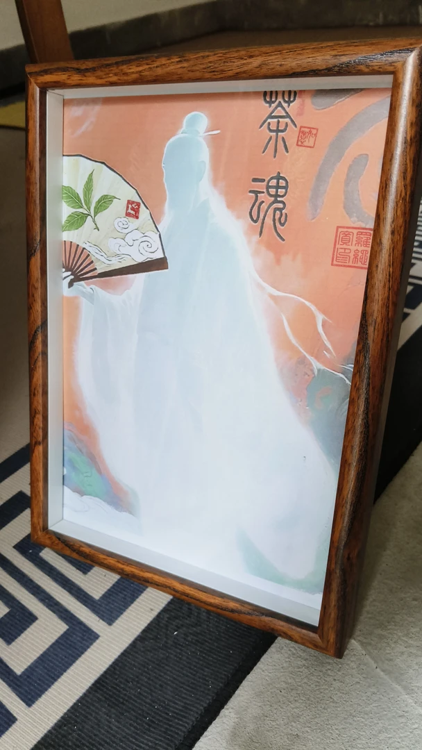 客厅店铺民宿茶之意境"茶魂装饰画摆件！