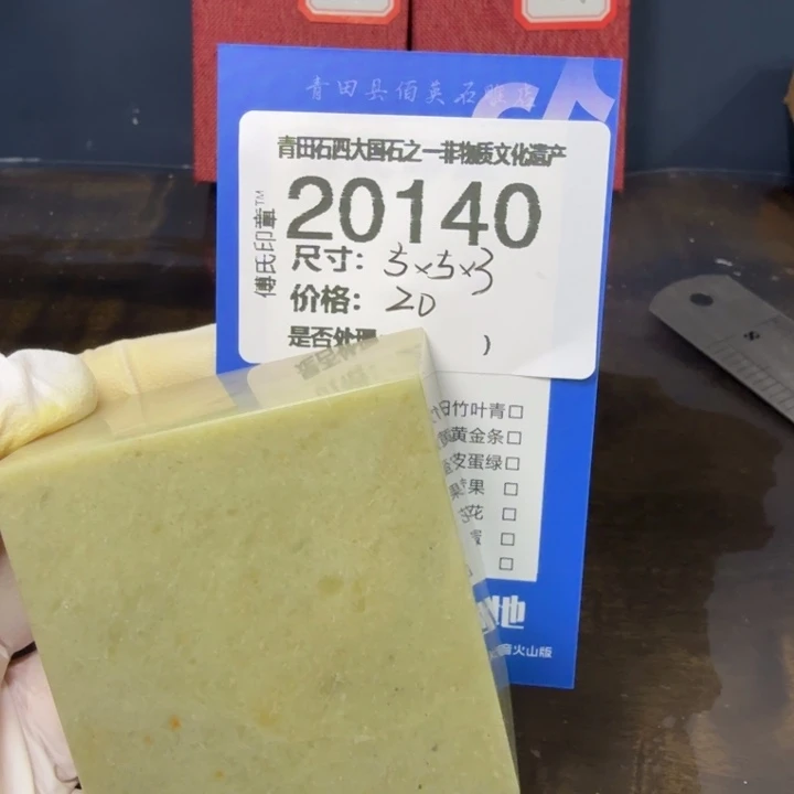 青田石12.11青田石雕厂家直销