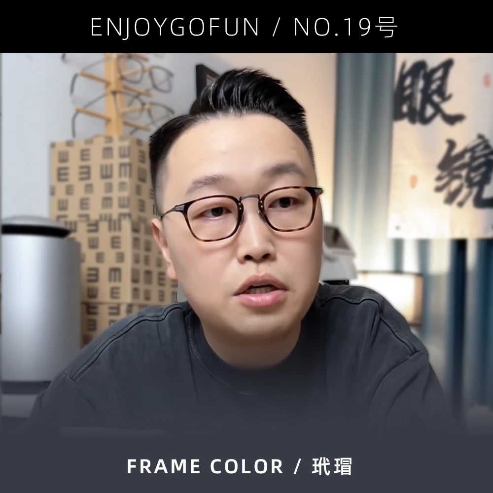 19号研镜工坊复古文艺方框中金男女同款暗夜绿玳瑁镜架可配防蓝光