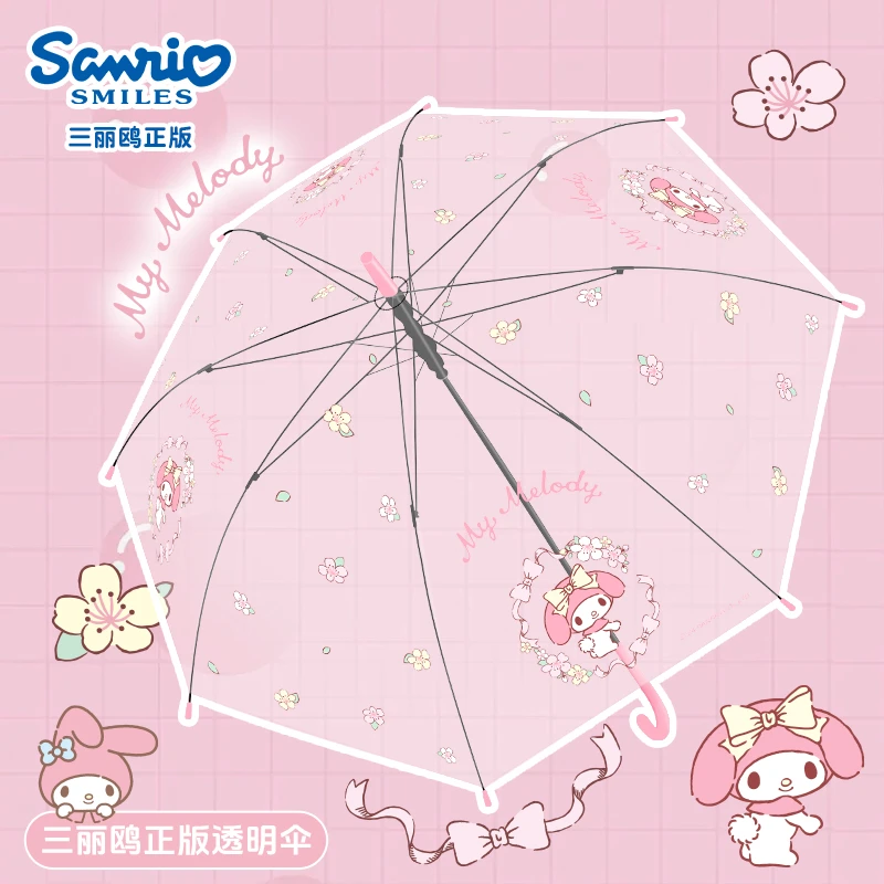 三丽鸥美乐蒂儿童可爱透明长柄雨伞加固女2025新款4-12岁上学专用