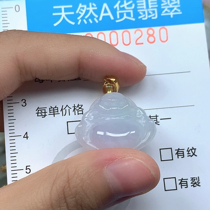 翡翠未镶嵌颈饰天然翡翠