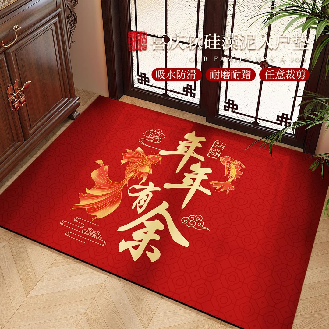 硅藻泥入户门地垫垫子卧室浴室新年春节防滑吸水地垫速干耐脏脚垫