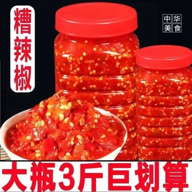 【三斤大瓶装】贵州糟辣椒正宗酸辣无油更健康手工制作姜蒜糟辣椒