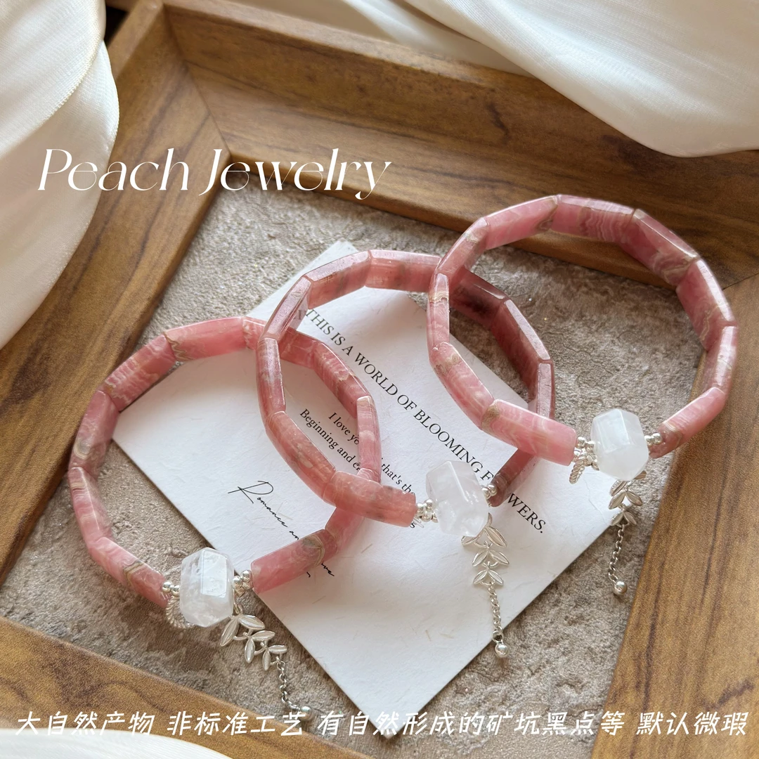 红纹石（带黑）雪花幽灵银手排手链 H617 多样性发一颜色微差