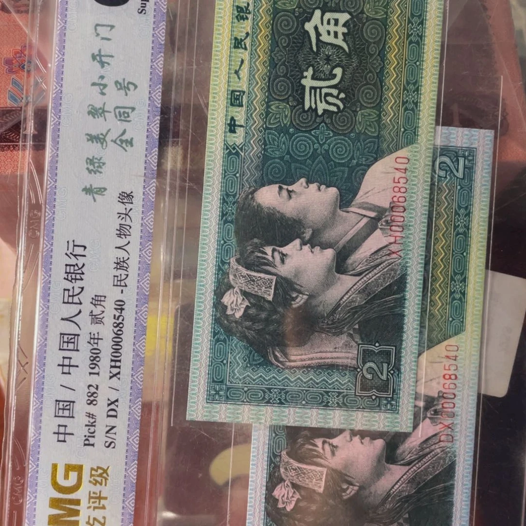 8002青绿美翠全同00068540