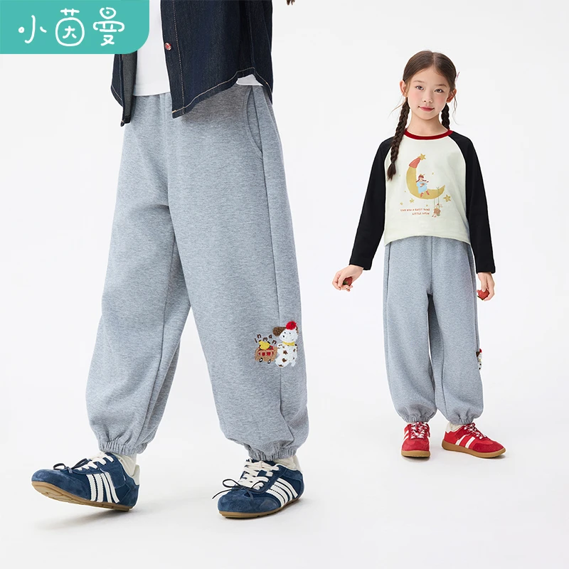 小茵曼女童休闲卫裤时尚小狗刺绣25秋季中大童宽松束脚裤G3853099