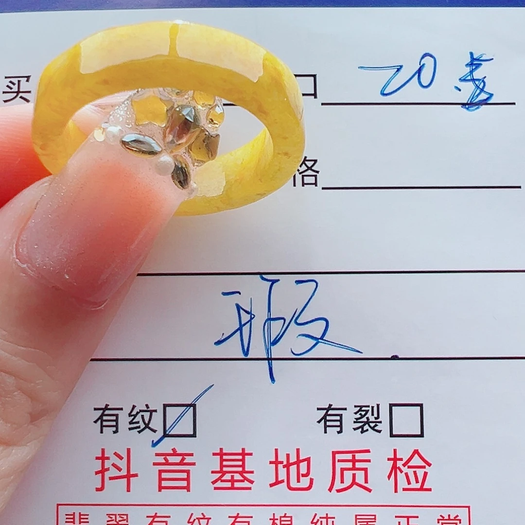 未镶嵌戒指翡翠戒圈