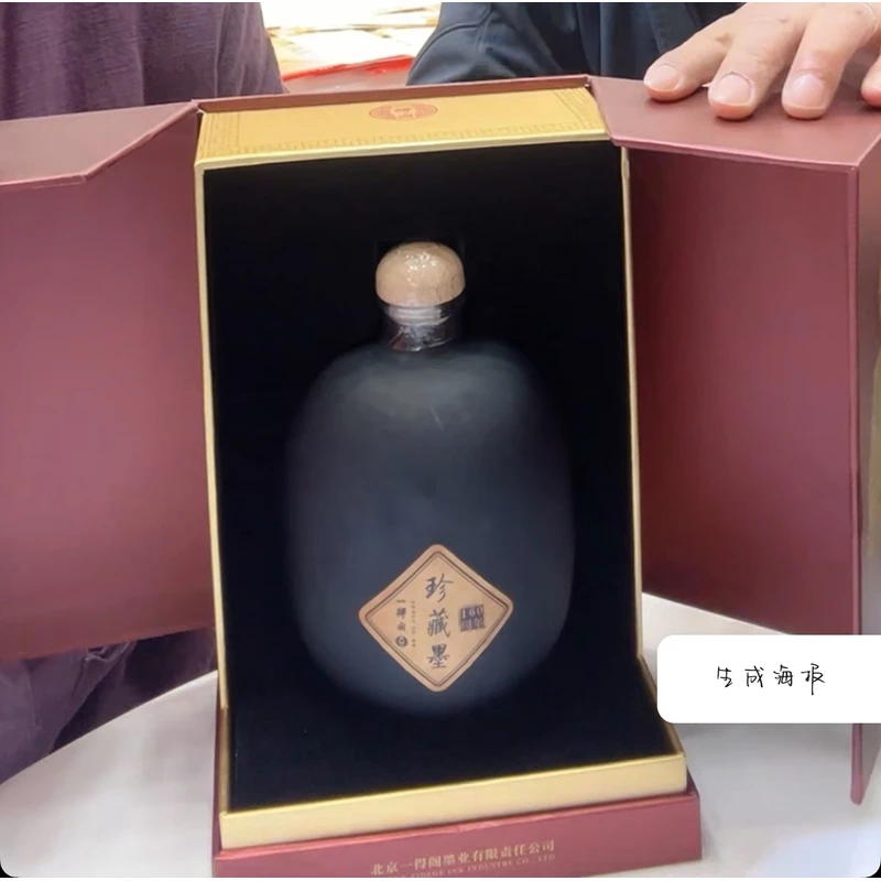 一得阁[160周年珍藏墨]500克每瓶/书画专用作品级
