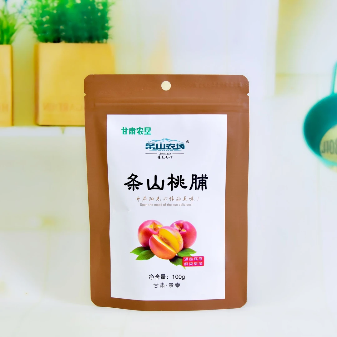 桃干休闲零食小吃甘肃特产蜜饯水果干酸甜桃果脯肉