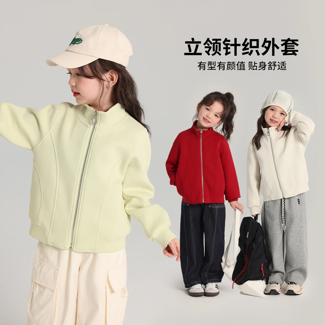 布丁哈鲁【玩乐主义】2025春款女童舒适休闲立领卫衣外套G51CW054