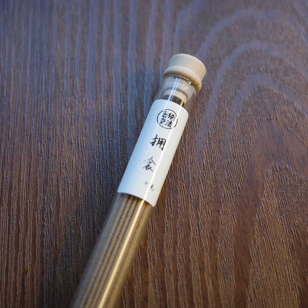 衡清香堂【拥衾】线香10g 金奖檀香