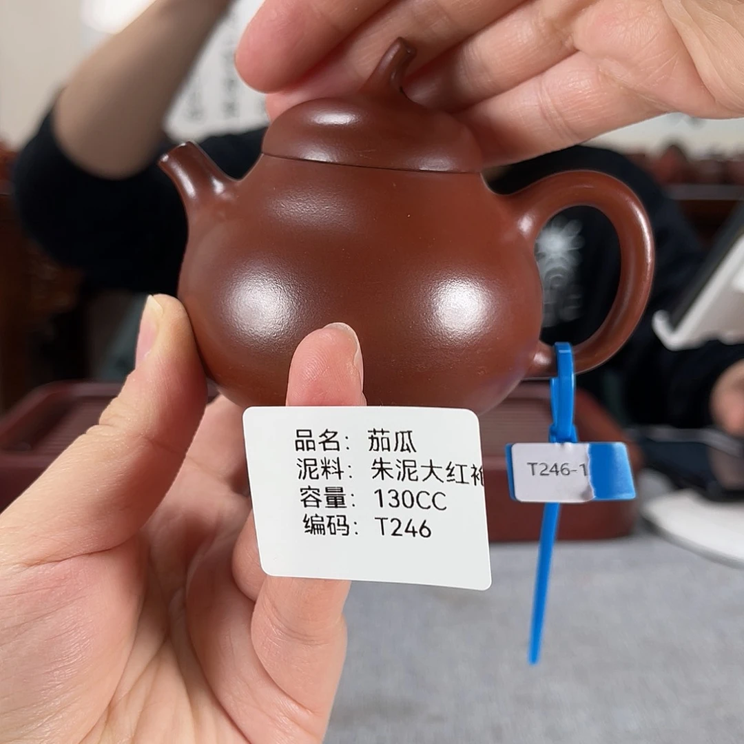 紫砂茶壶方圆紫砂