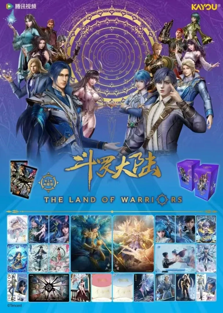 卡游伊【PK盒】 斗罗大陆卡游10元包 永恒版第一弹