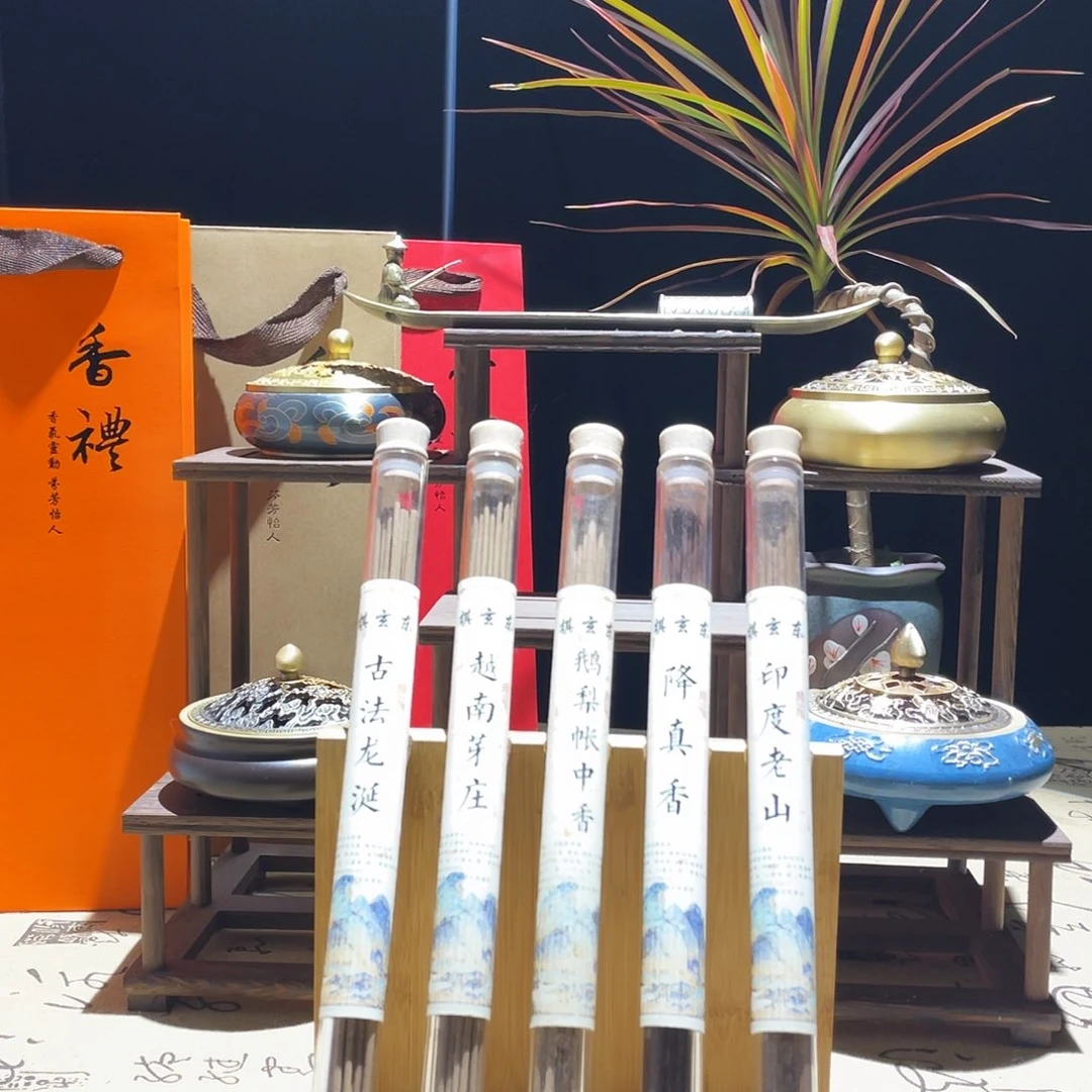 沉香沉香枕盘香香品合集