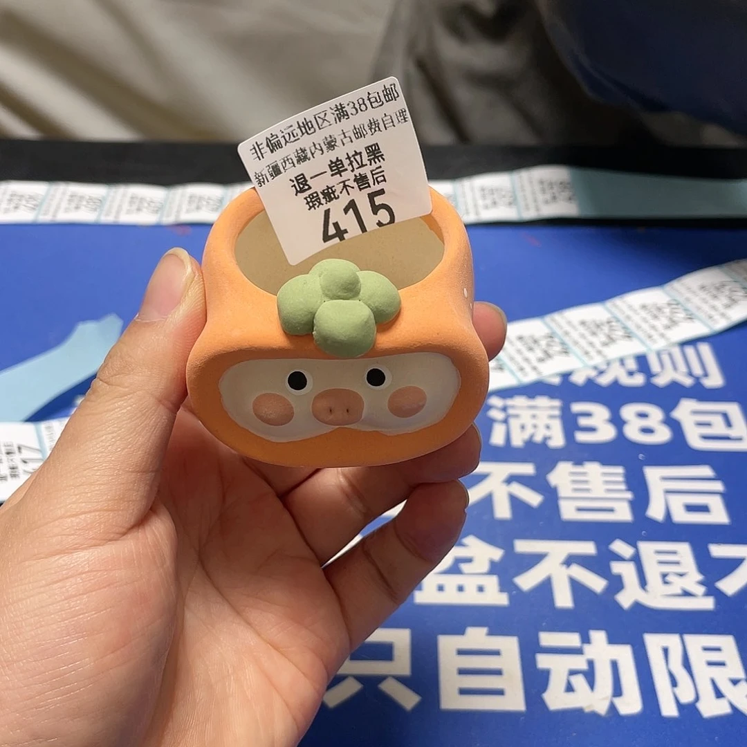 红陶特价微瑕疵不退不换415