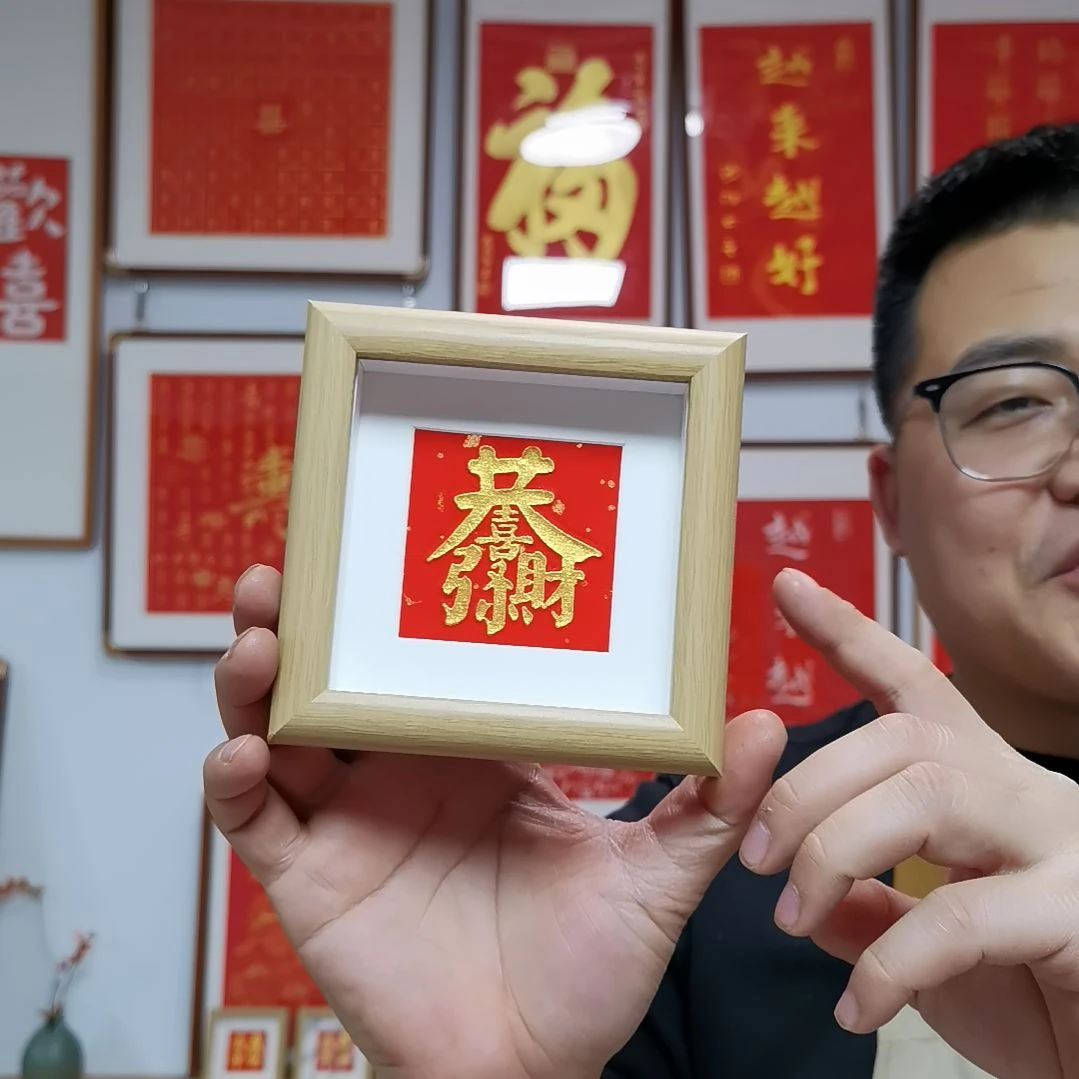 竖款恭喜发财金拓摆台