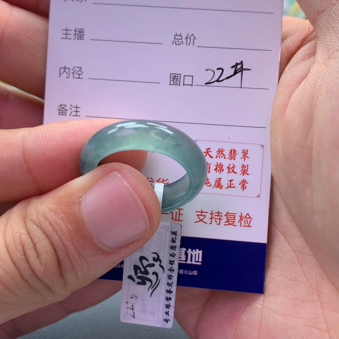 翡翠戒指未镶嵌流*氓翡翠