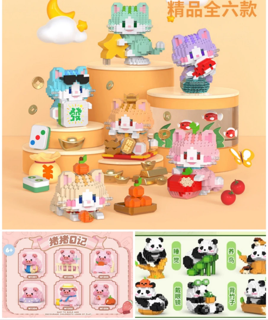 【隐藏款对对碰】可选款式！优先发一套 积木拼装益智玩具