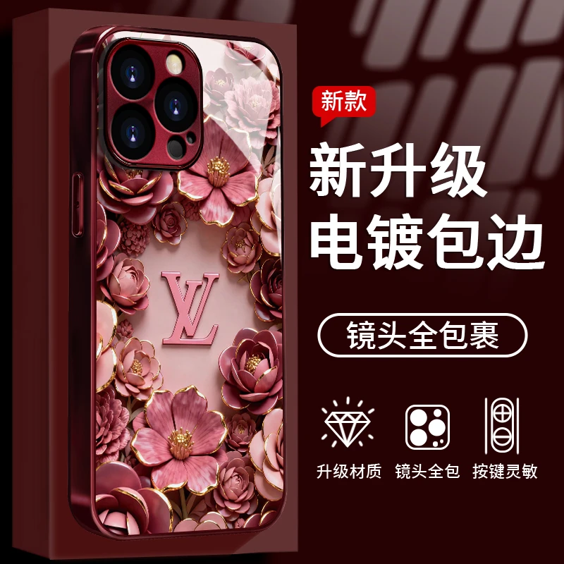 花簇奢境适用苹果/华为/vivo/oppo/小米电镀玻璃女款防摔手机壳