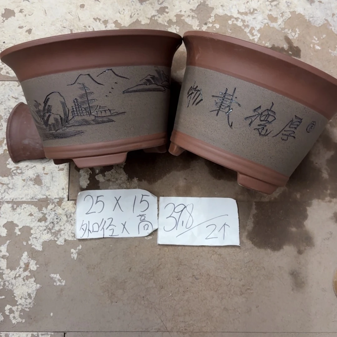 紫砂花盆破损包赔