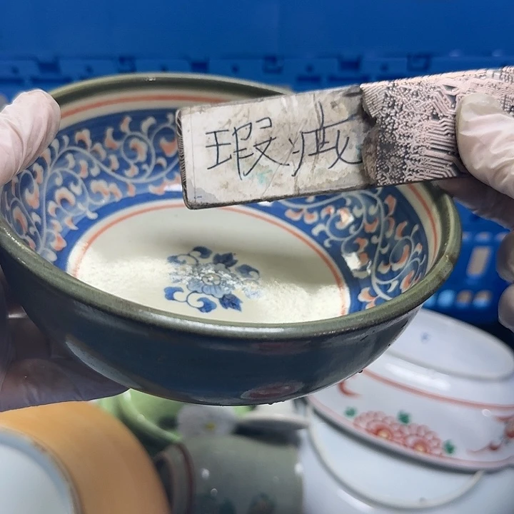 瓷片用****9开播啦…开播啦