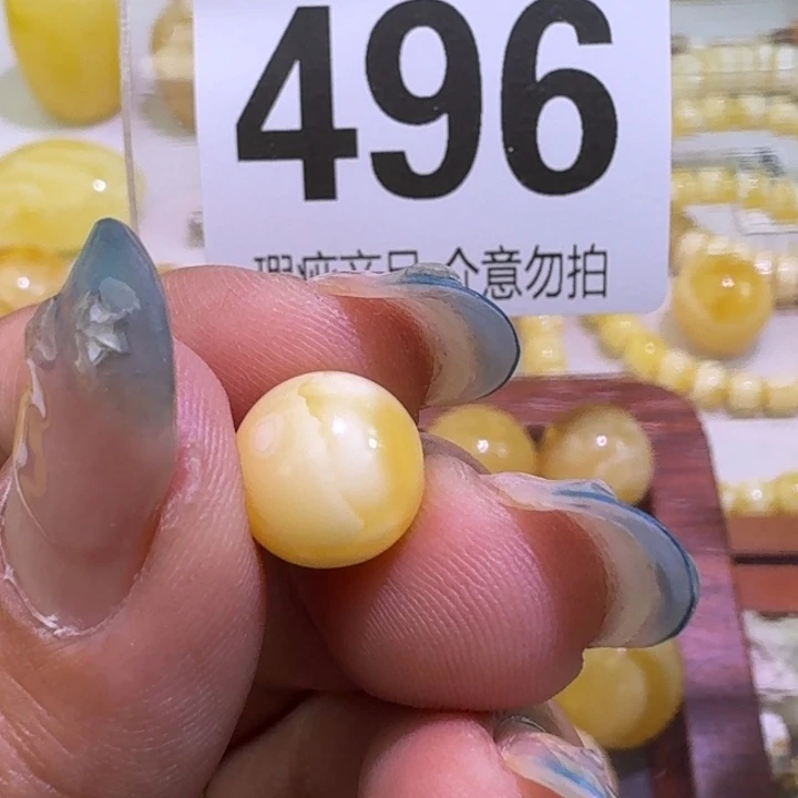 琥珀未镶嵌裸石10.2瑕疵