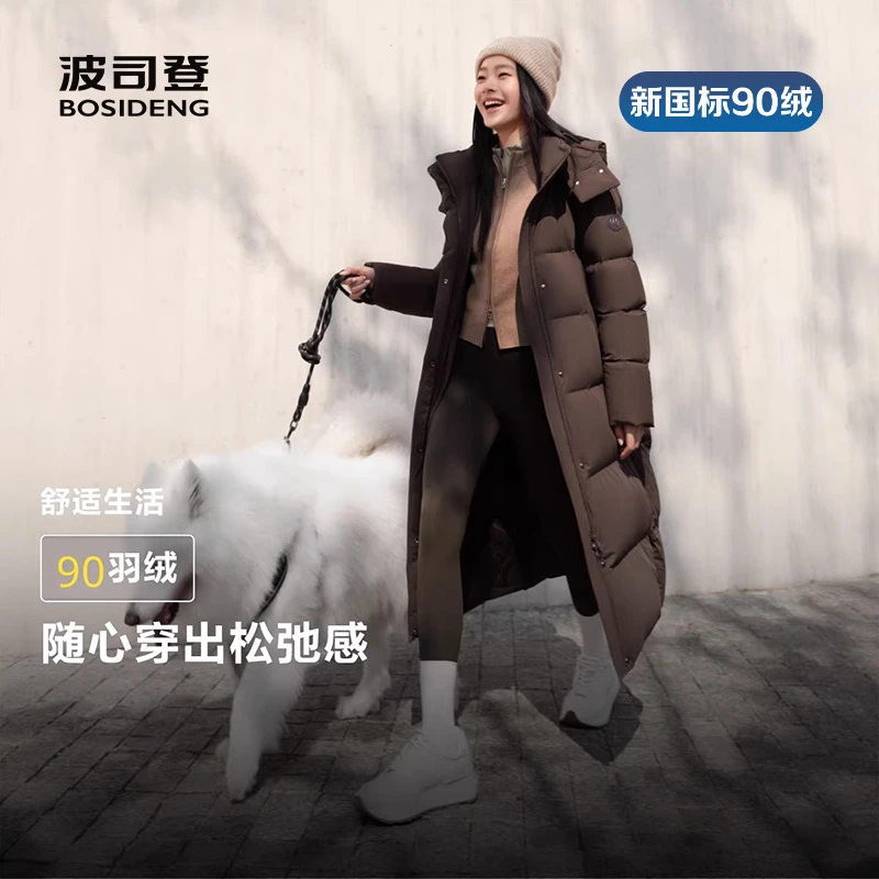 【舒适生活】波司登24冬新款女长款连帽休闲保暖羽绒服新国标90绒
