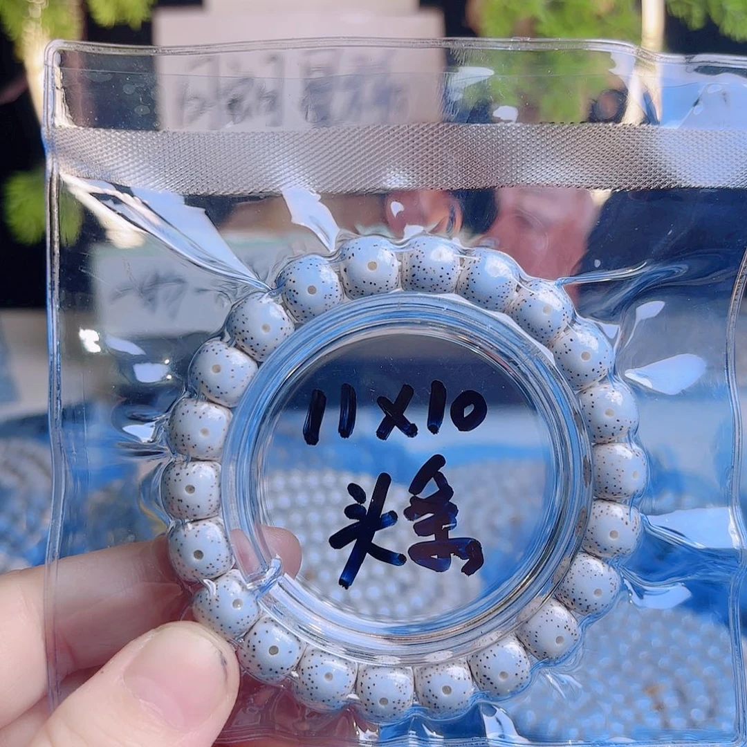 吊坠菩提根/象牙果