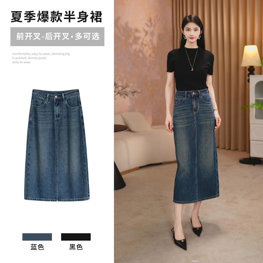 【爆款推荐】2025初秋新款半身裙梨形身材显瘦开叉中长款百搭牛仔裙