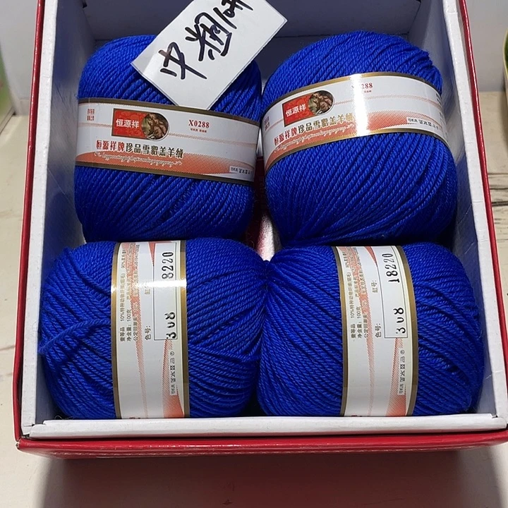 羊毛混纺特价8个团