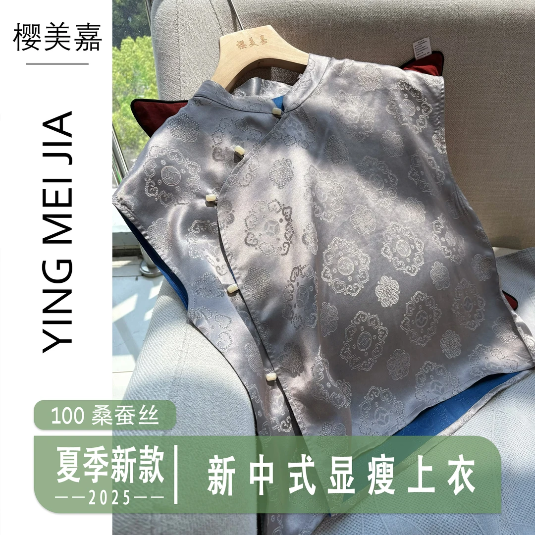 DY2435樱美嘉100桑蚕丝夏季新款显瘦减龄短袖新中式国风上衣灰