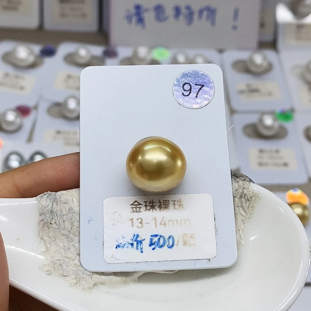 未镶嵌金珠海水珍珠