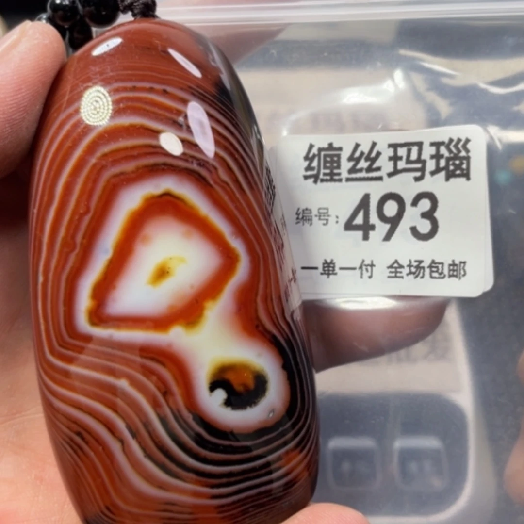 【闪购商品】未镶嵌颈饰玛瑙/玉髓
