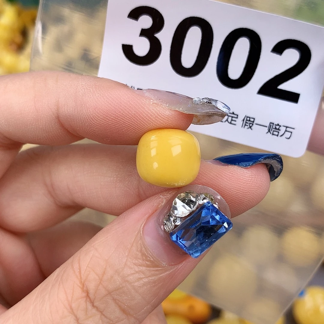蜜蜡未镶嵌珠宝奇石12.5