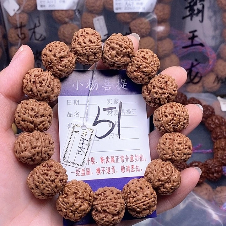 手串金刚菩提胖*丶21安娜油籽