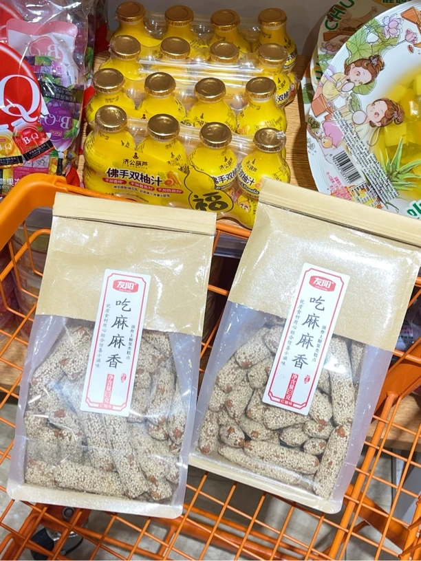 【小星家】吃麻麻香