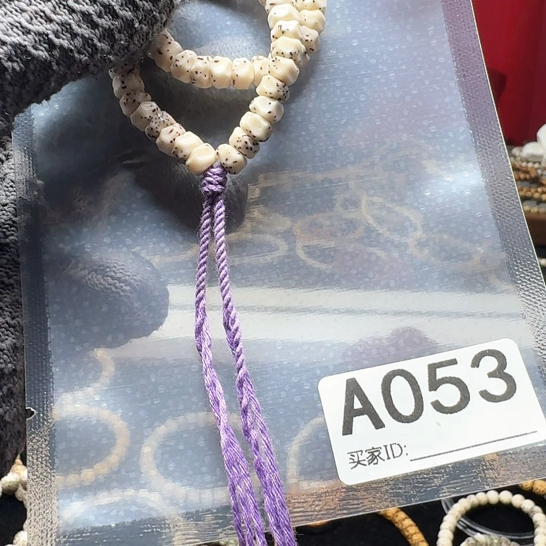 星月菩提吊坠二代工费燃烧5.7