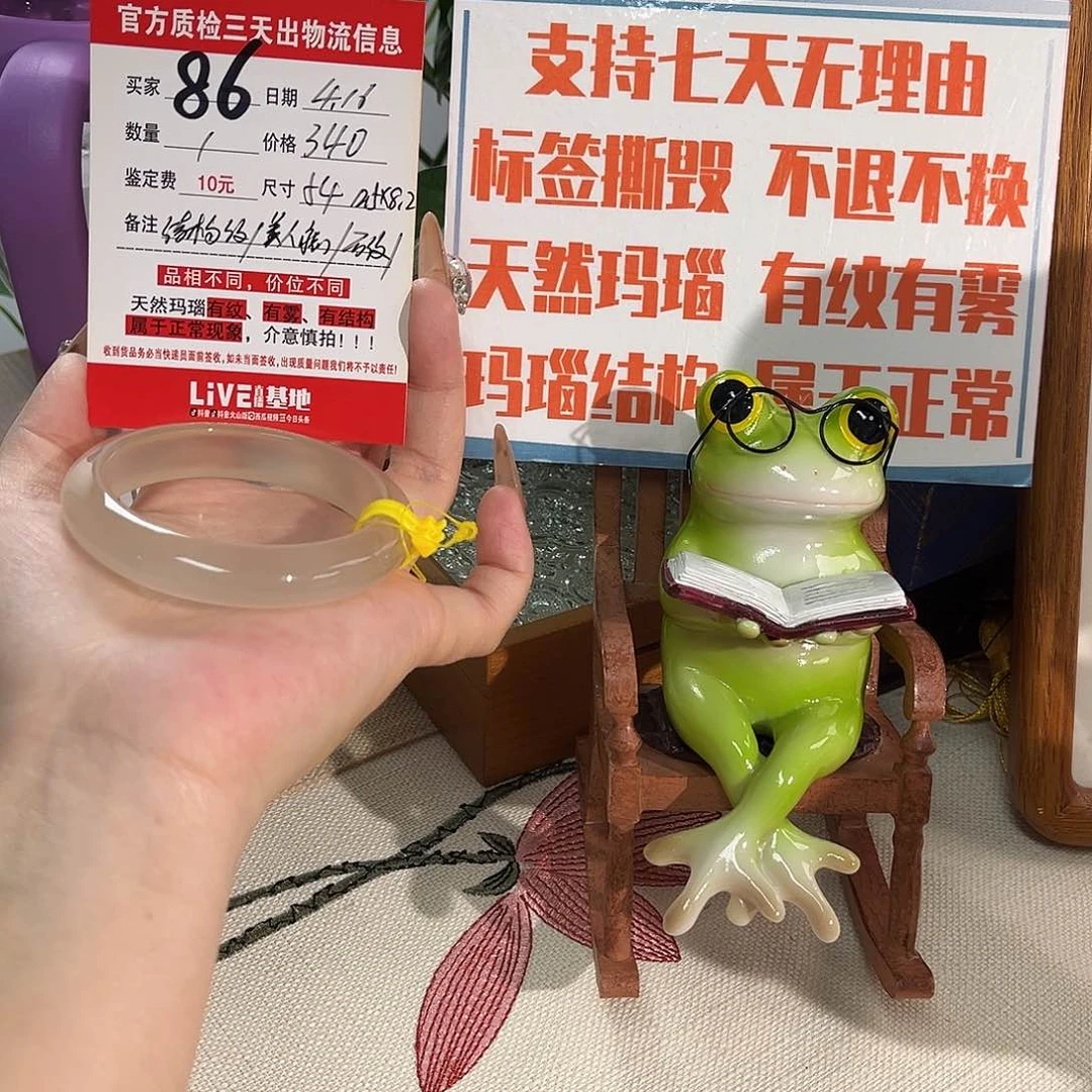 玛瑙/玉髓手镯未镶嵌1***y