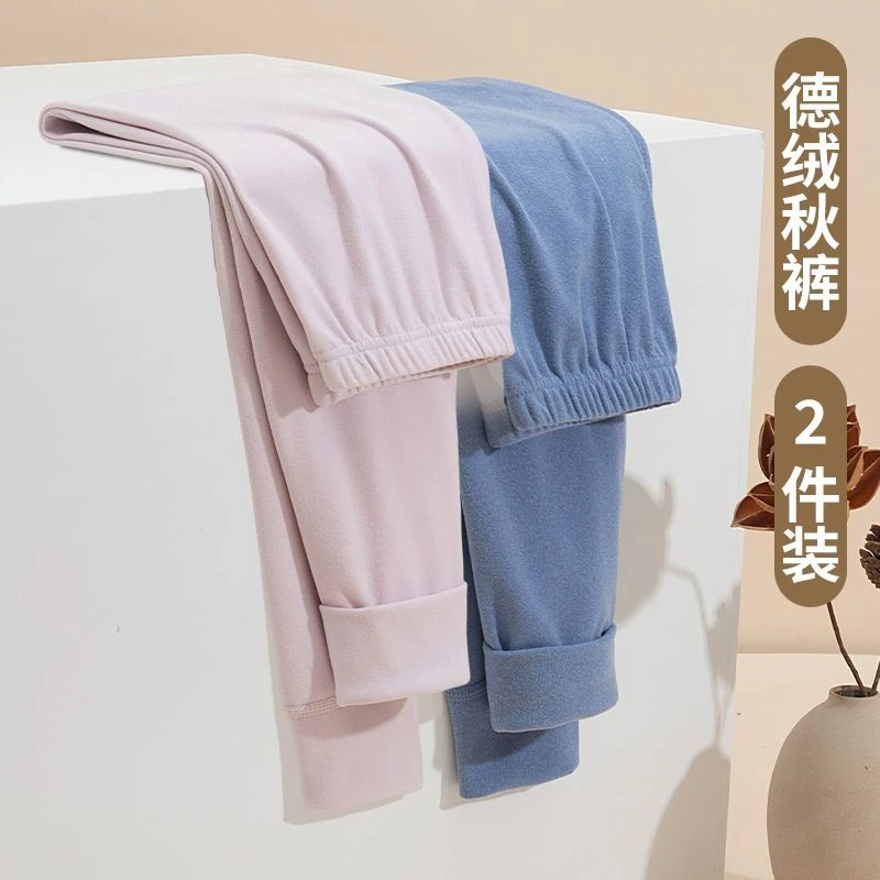 青少年加绒保暖裤秋冬加厚秋裤男童女童打底裤宝宝内穿薄绒裤