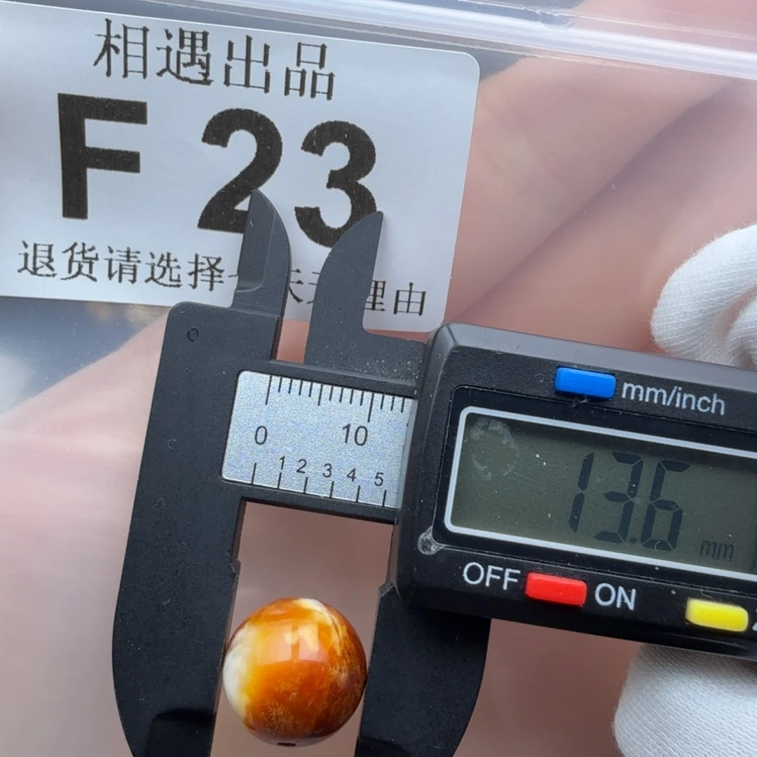 未镶嵌琥珀裸石琥珀蜜蜡
