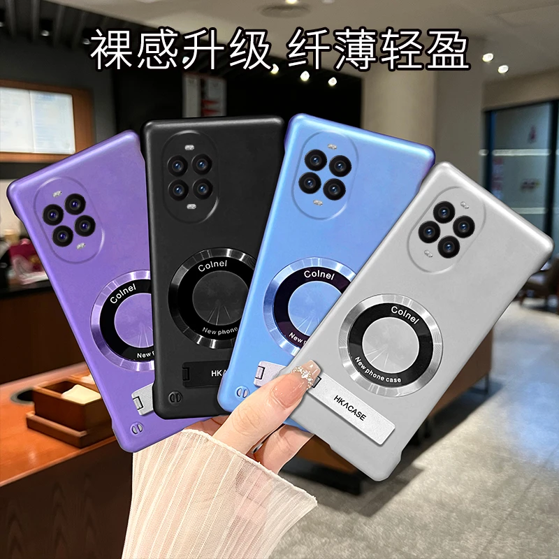 适用华为nova14全包金属漆磁吸贴折叠支架手机壳