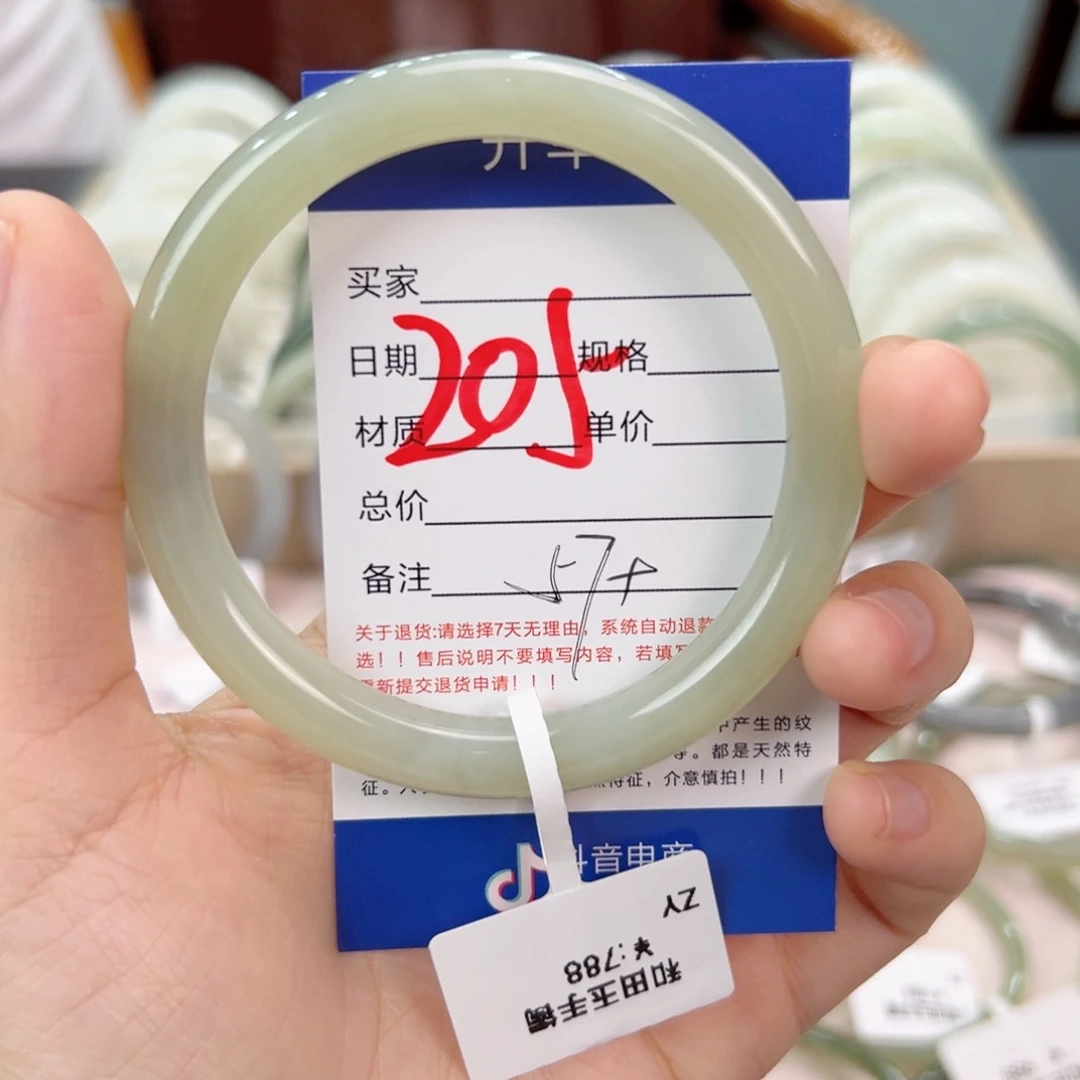 未镶嵌手镯和田玉