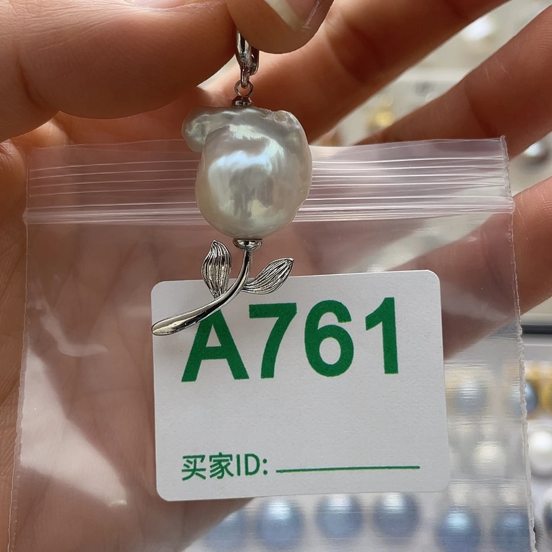 天然珍珠。  漏 漏 漏未镶嵌淡水珍珠