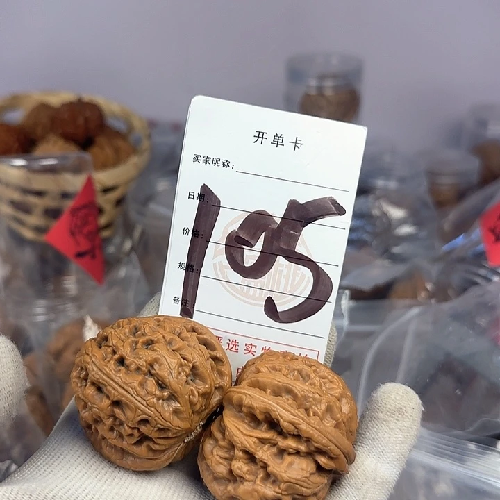 文玩核桃吊坠核桃