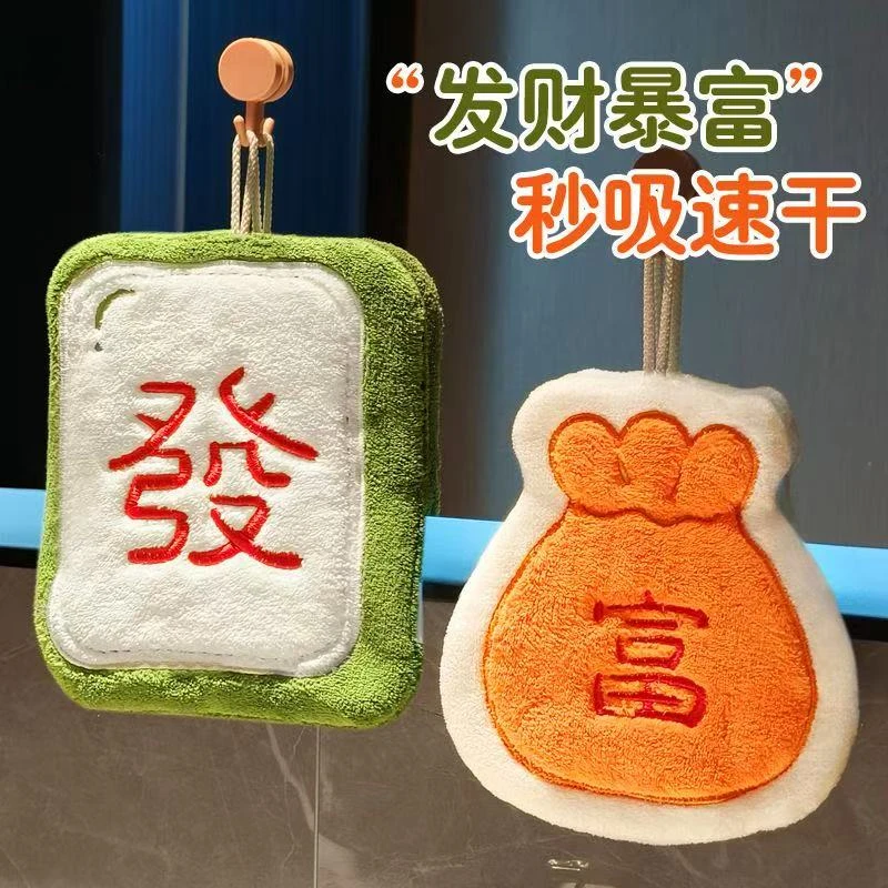 【此链接按照主播扣号】下单前请备注自己编号【擦手巾】