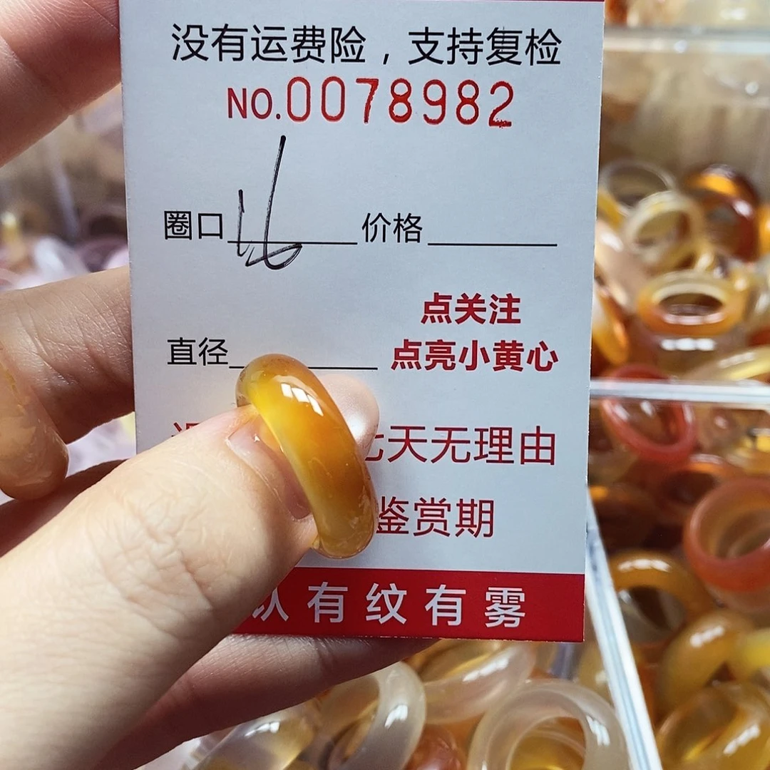 未镶嵌戒指玛瑙/玉髓