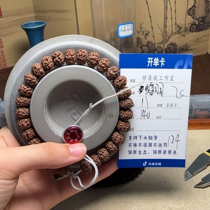 园***吃金刚菩提吊坠Y 0000000124