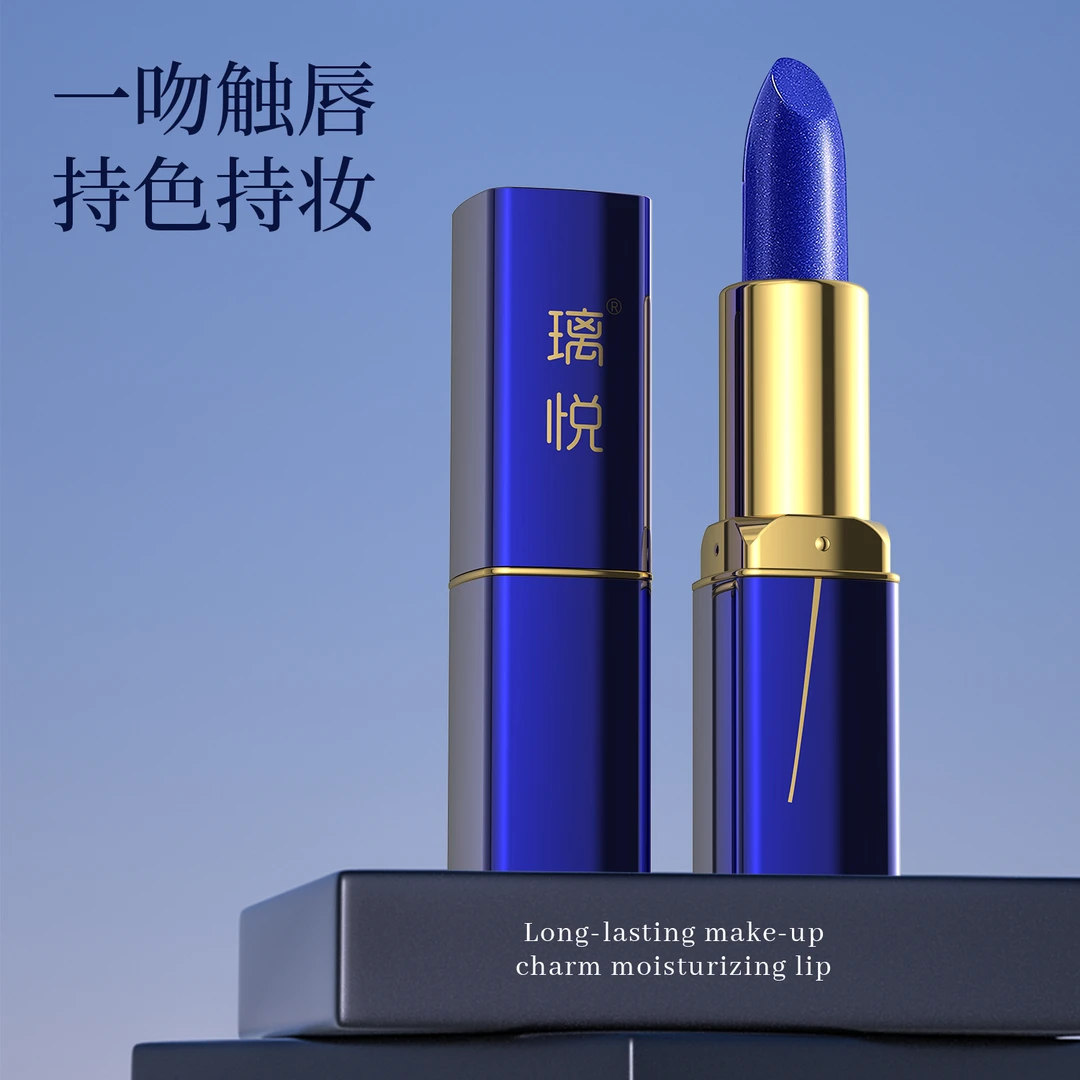 璃悦【新疆包邮】蓝色妖姬变色哑光温变唇膏不沾杯不易掉色口红