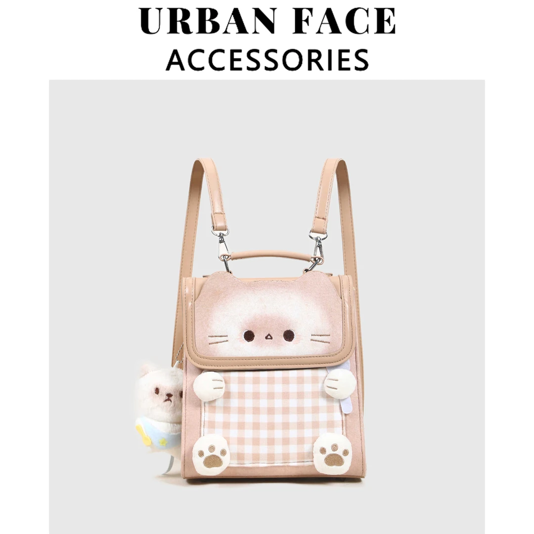 URBAN FACE卡通可爱少女心双肩包包女2025新款高级感轻便小背包女